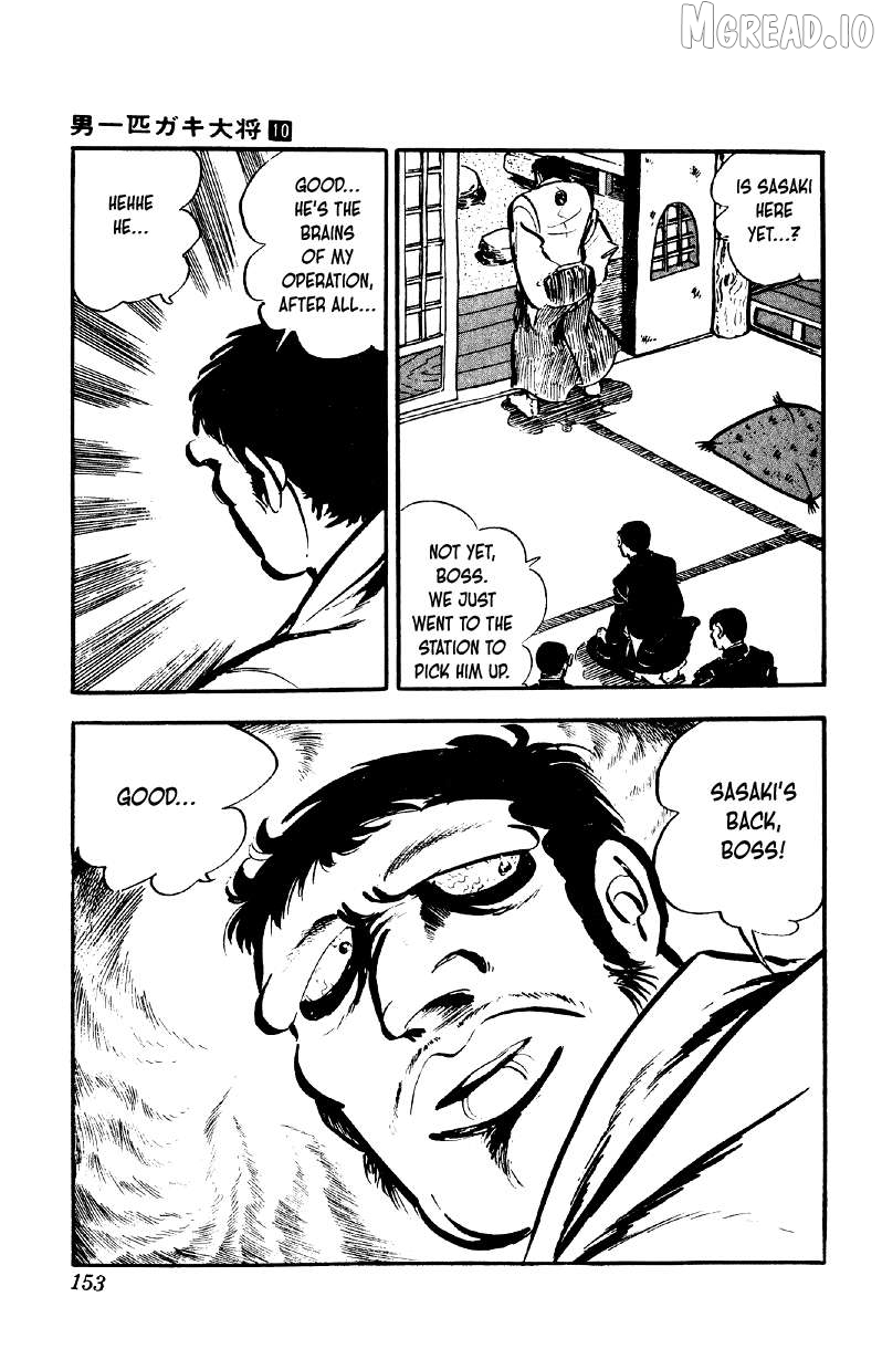 Otoko Ippiki Gaki Daishou Chapter 78 - page 24