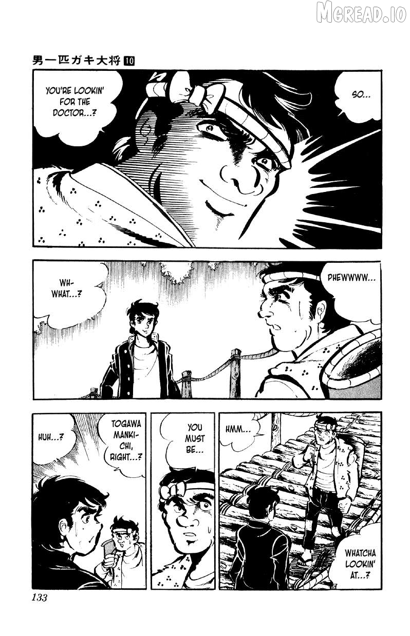 Otoko Ippiki Gaki Daishou Chapter 78 - page 4