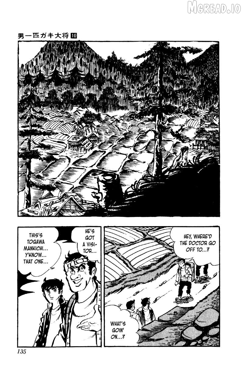 Otoko Ippiki Gaki Daishou Chapter 78 - page 6
