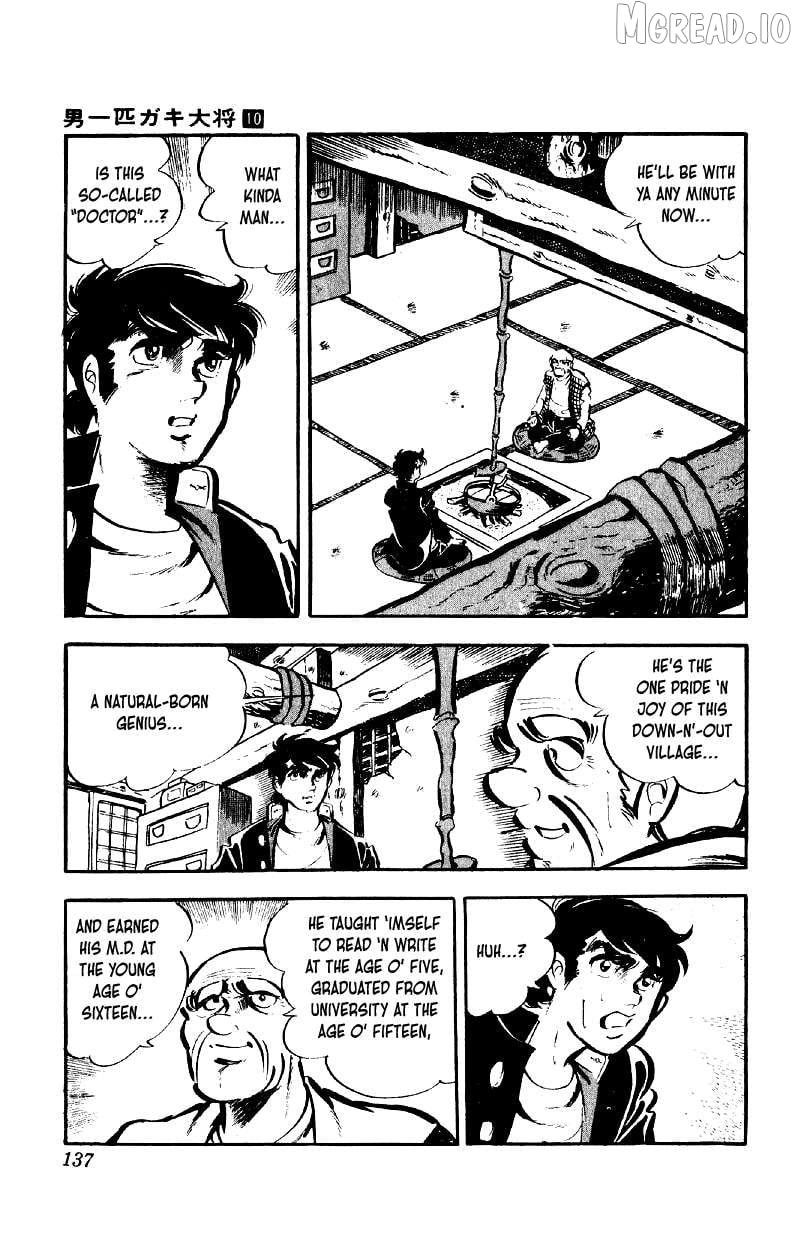 Otoko Ippiki Gaki Daishou Chapter 78 - page 8