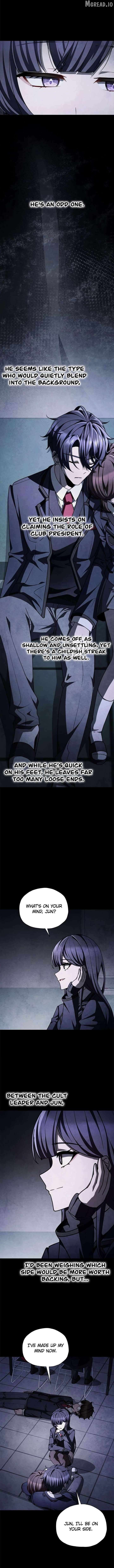 Ghost Story Club (Remake) Chapter 79 - page 7