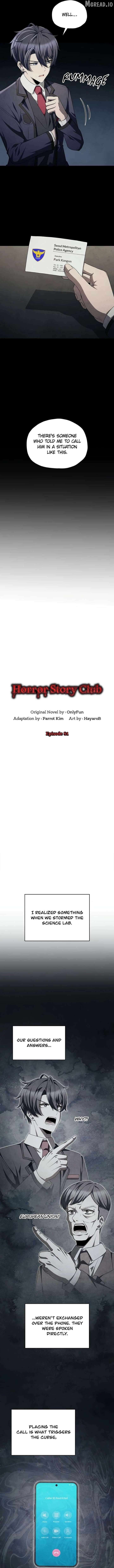 Ghost Story Club (Remake) Chapter 81 - page 2