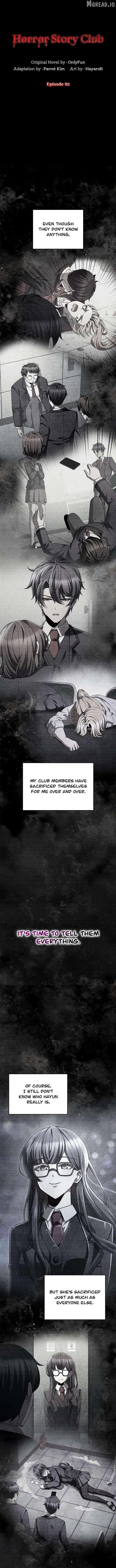 Ghost Story Club (Remake) Chapter 82 - page 1