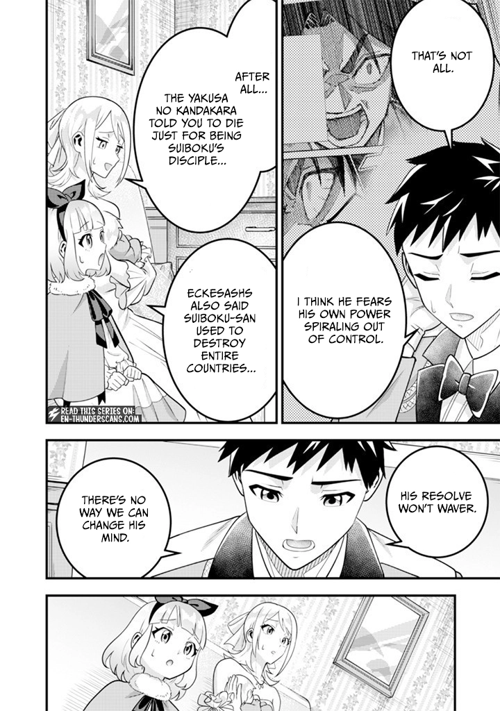 Jimina Ken Sei Wa Sore Demo Saikyoudesu Chapter 92 - page 10