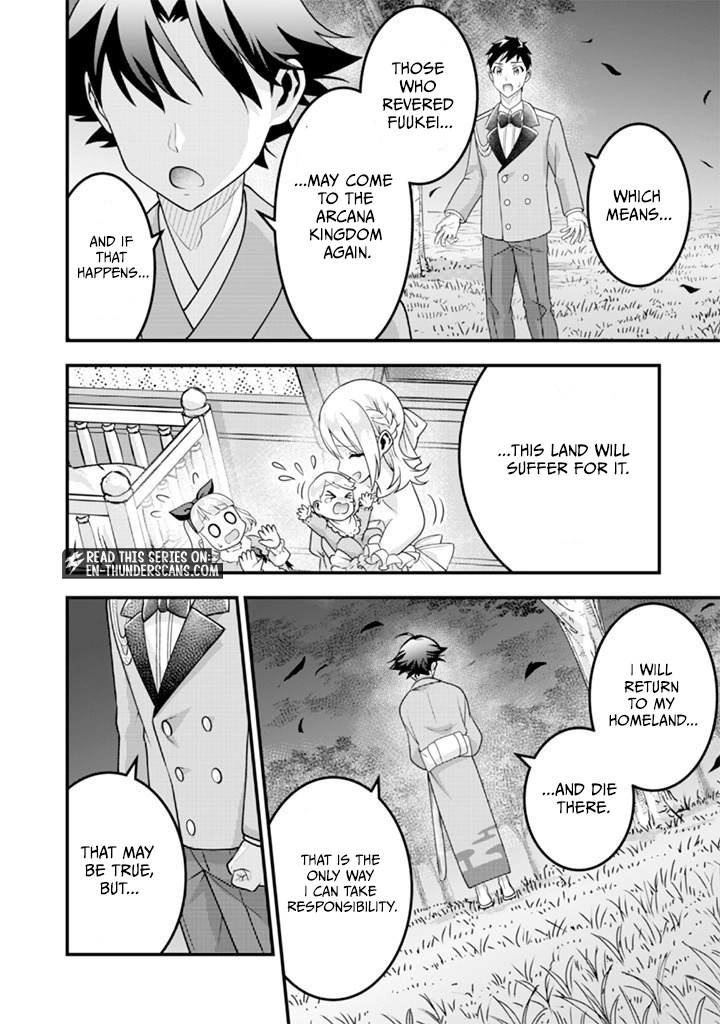 Jimina Ken Sei Wa Sore Demo Saikyoudesu Chapter 92 - page 6