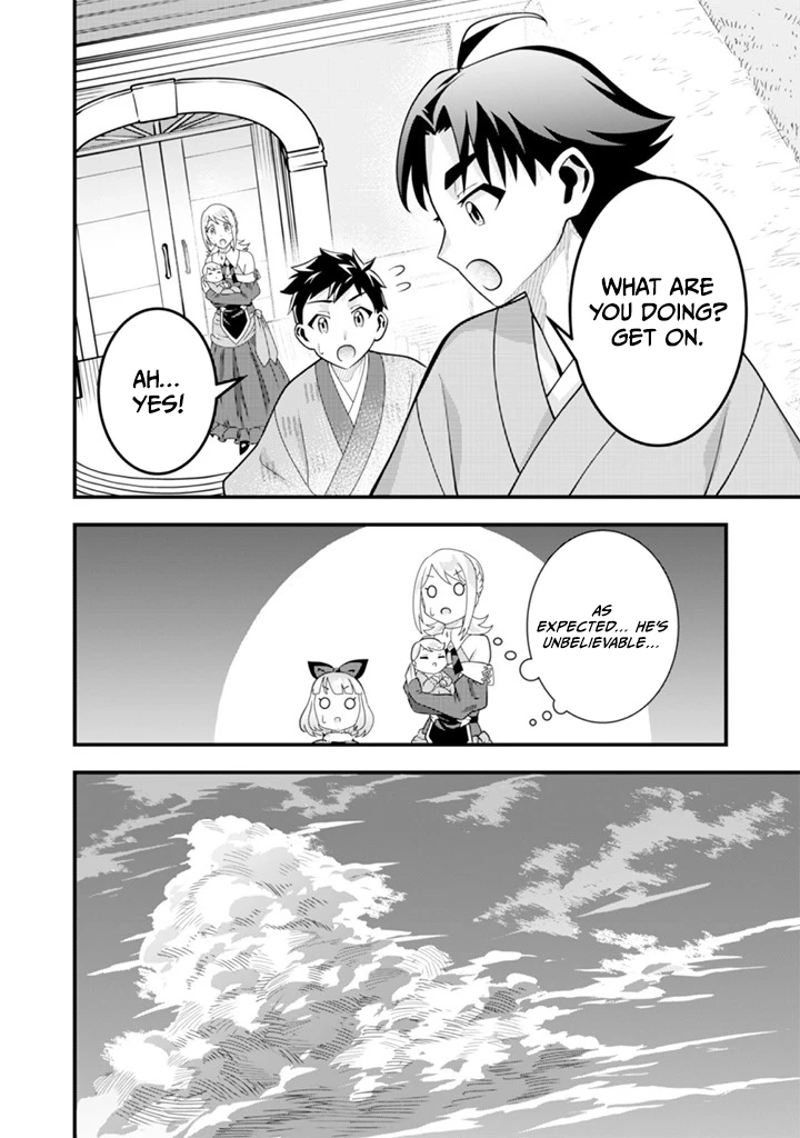 Jimina Ken Sei Wa Sore Demo Saikyoudesu Chapter 93 - page 10