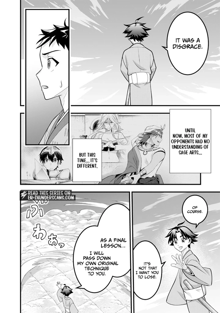Jimina Ken Sei Wa Sore Demo Saikyoudesu Chapter 93 - page 14