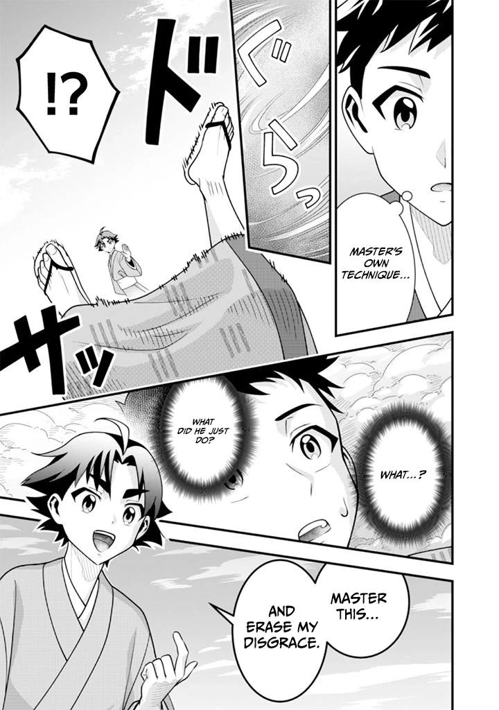 Jimina Ken Sei Wa Sore Demo Saikyoudesu Chapter 93 - page 15