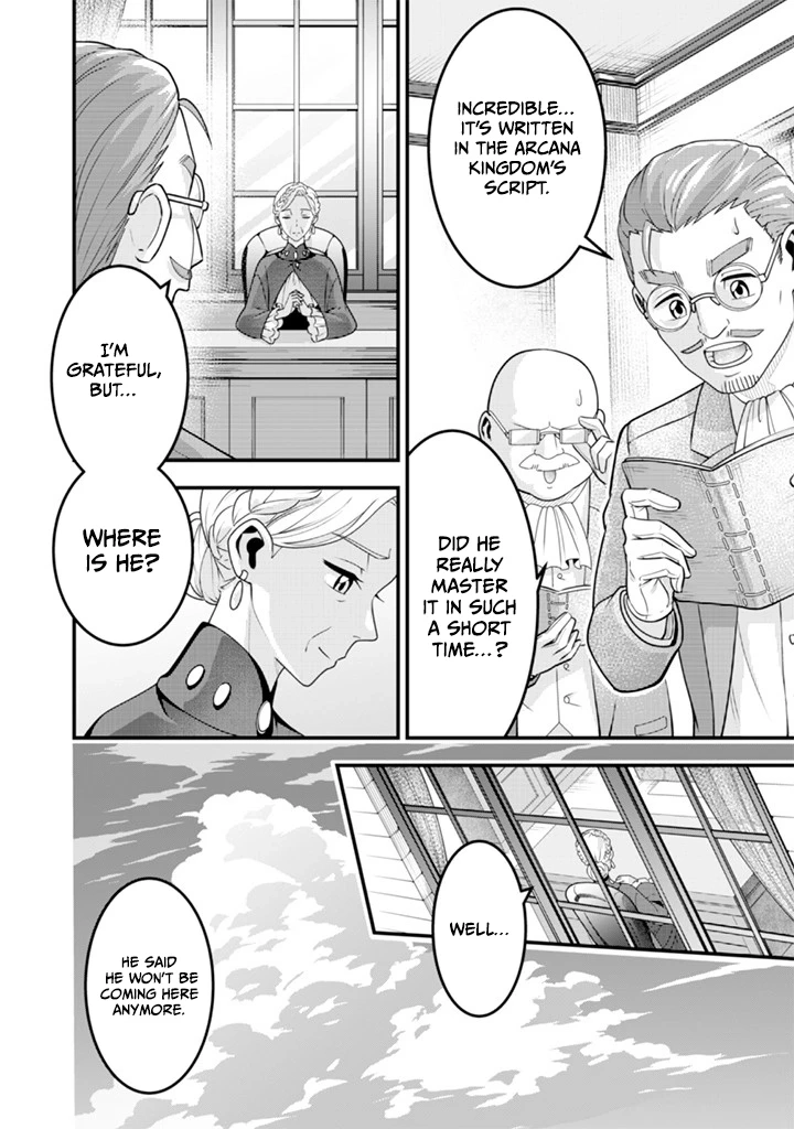 Jimina Ken Sei Wa Sore Demo Saikyoudesu Chapter 93 - page 4