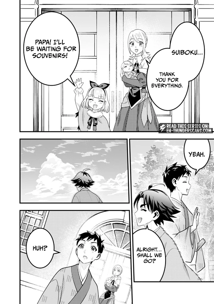 Jimina Ken Sei Wa Sore Demo Saikyoudesu Chapter 93 - page 8