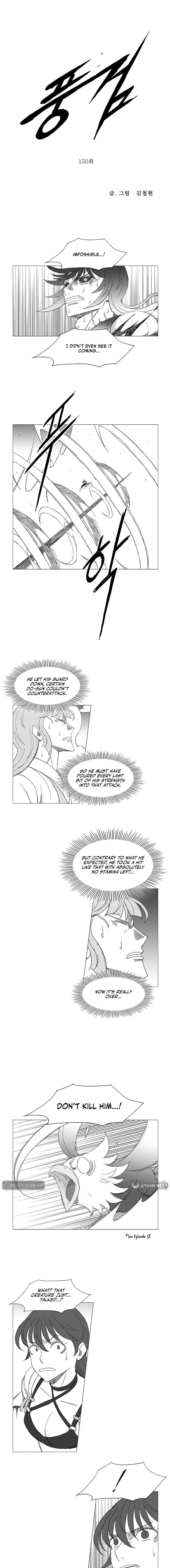 Wind Sword Chapter 150 - page 2