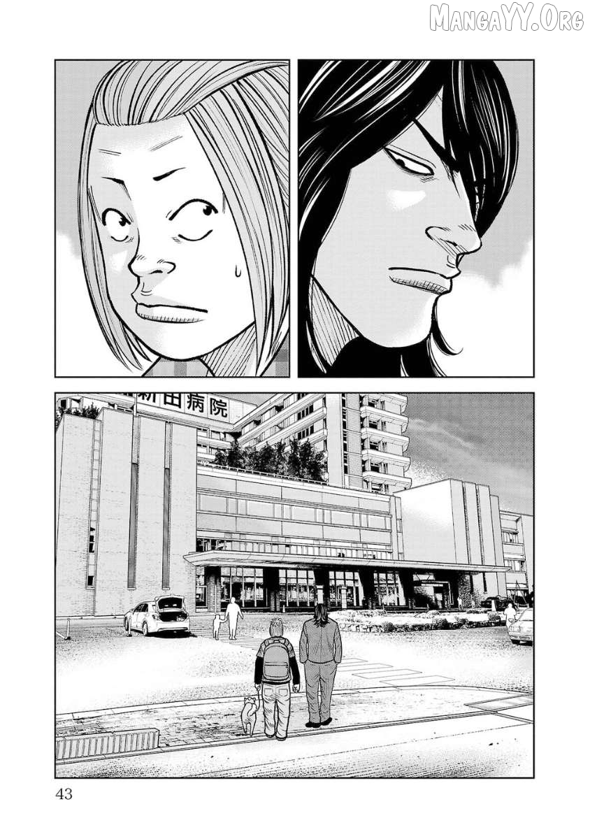 Worst Gaiden Saburoku Santa - Na mo Naki Karasu-tachi Chapter 13 - page 41