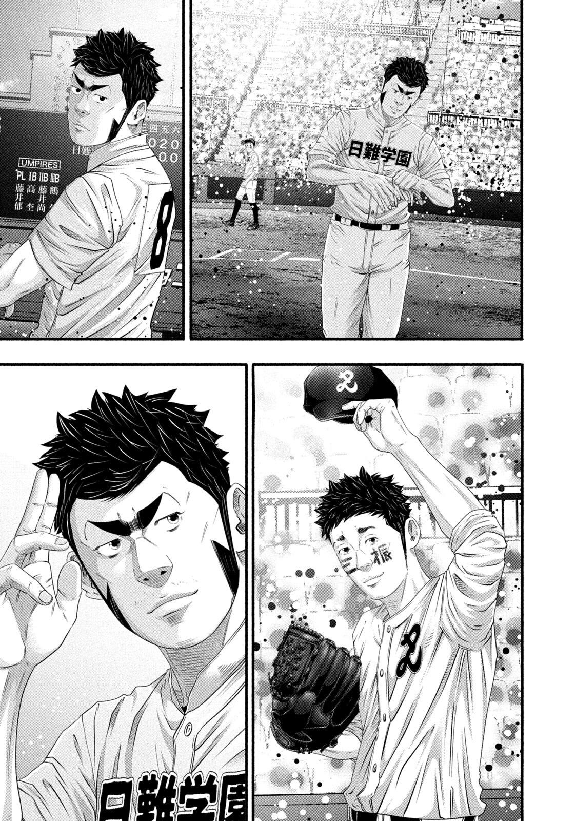 Battle Studies Chapter 497 - page 11