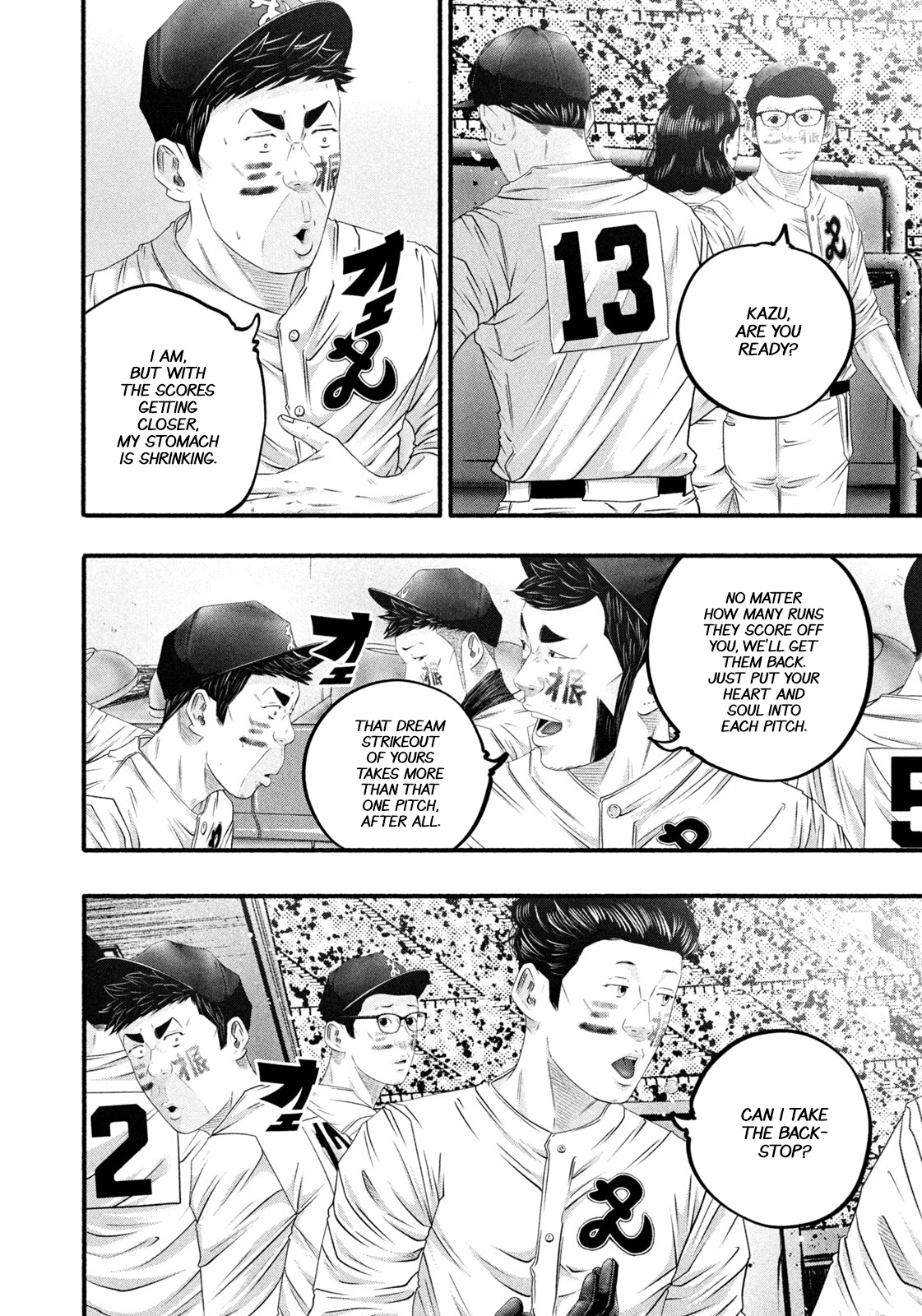 Battle Studies Chapter 497 - page 15