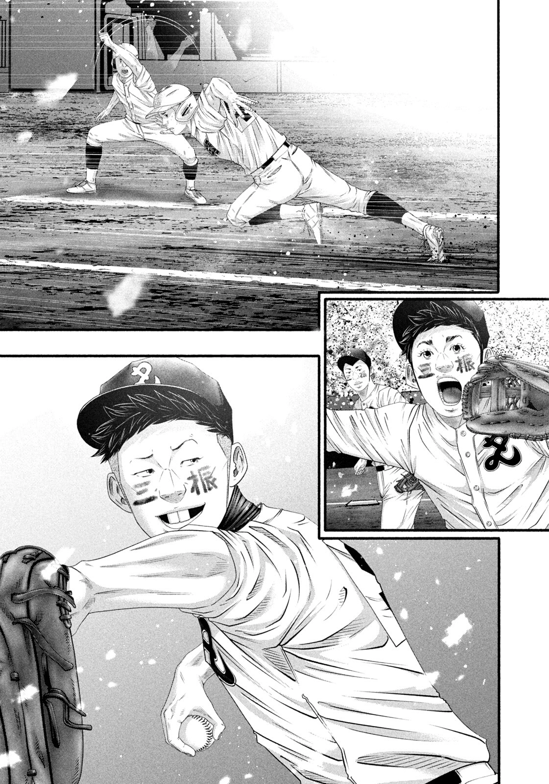 Battle Studies Chapter 497 - page 5