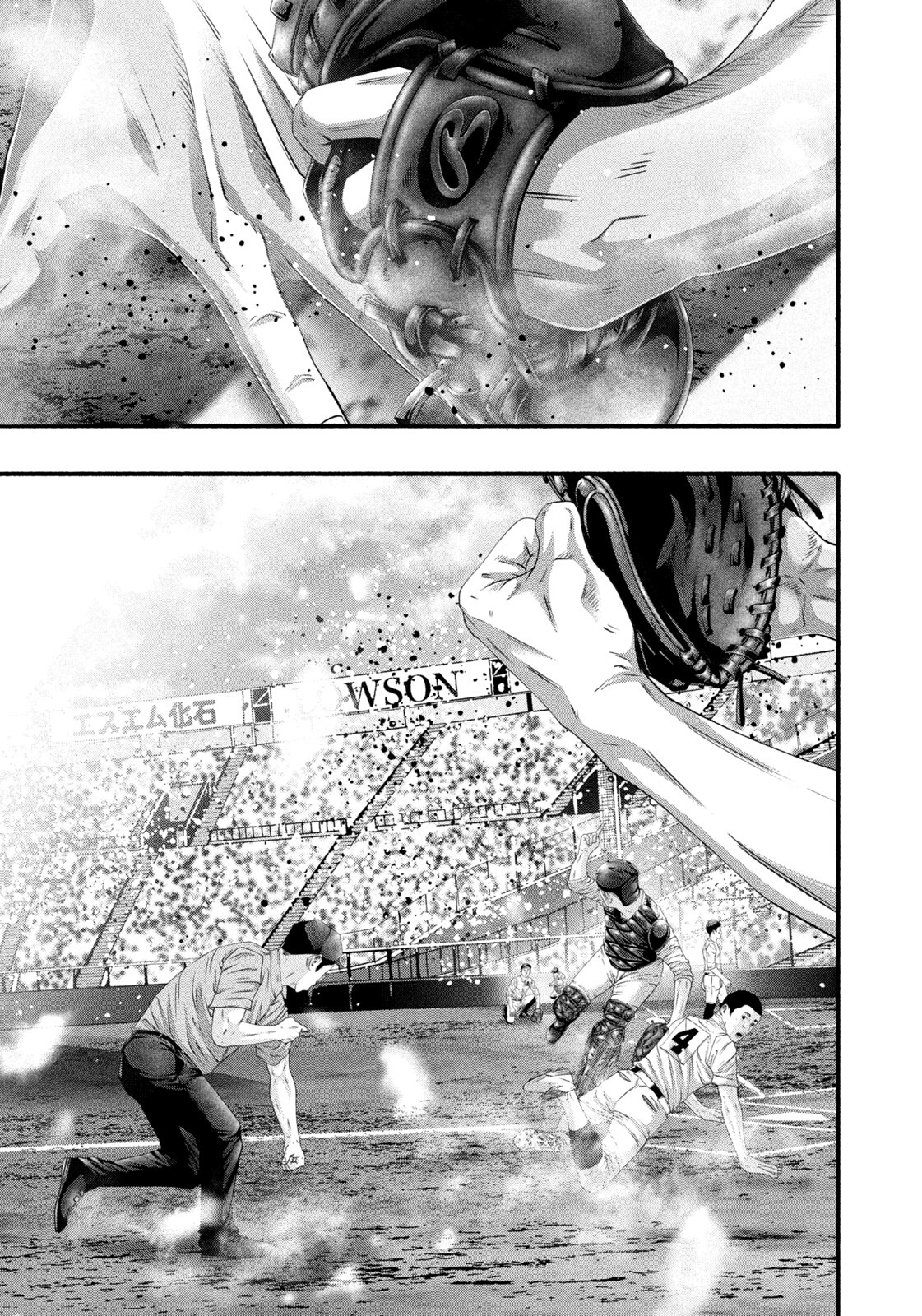 Battle Studies Chapter 497 - page 9