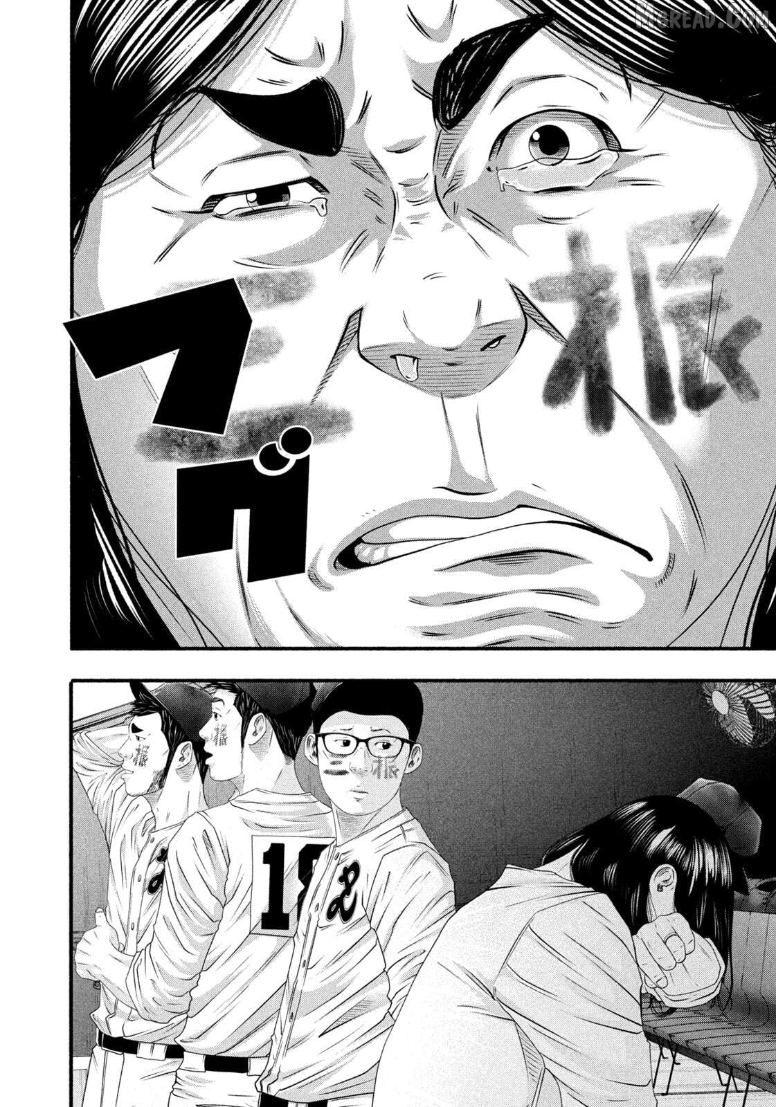 Battle Studies Chapter 498 - page 15