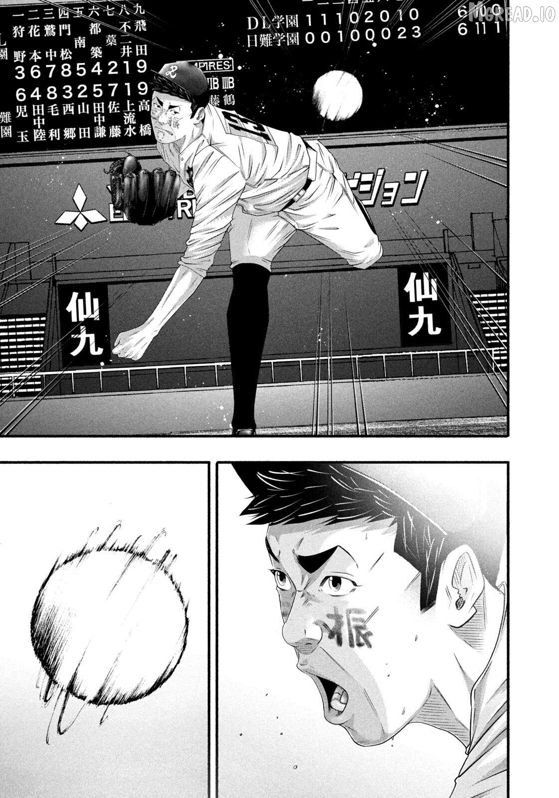 Battle Studies Chapter 499 - page 7