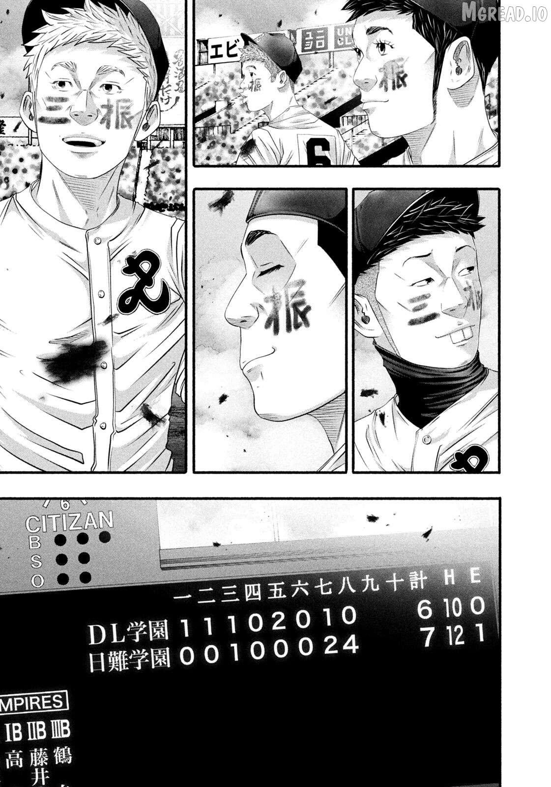 Battle Studies Chapter 499 - page 9