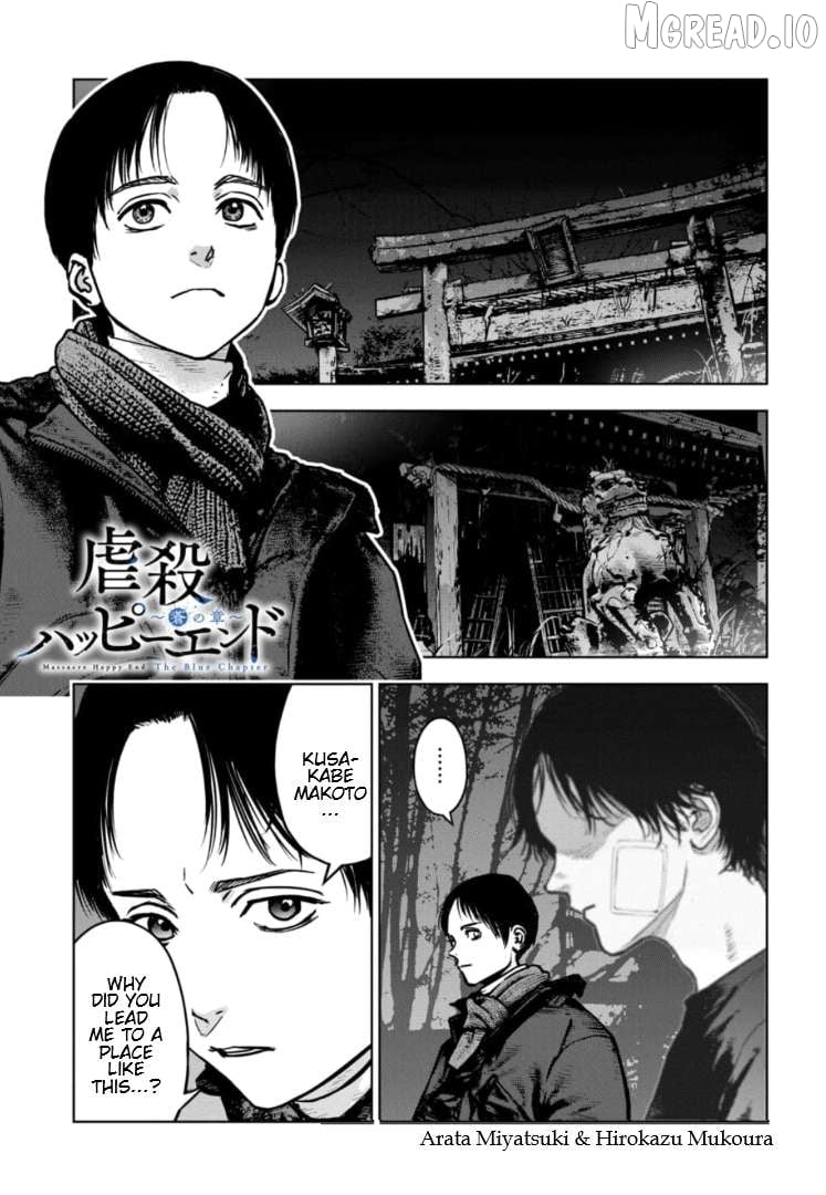 Massacre Happy Ending - Chapter Of Blue - Chapter 43 - page 2