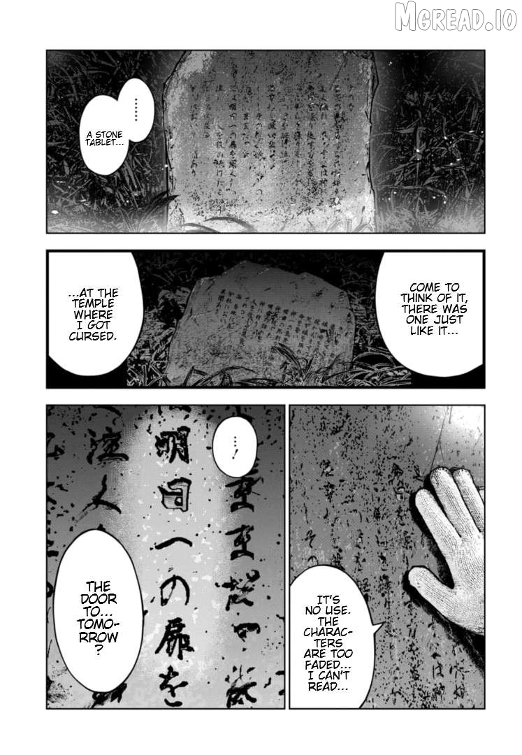 Massacre Happy Ending - Chapter Of Blue - Chapter 43 - page 4
