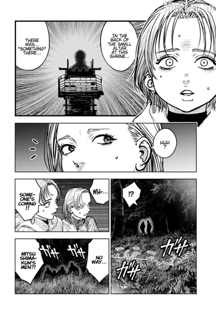 Massacre Happy Ending - Chapter Of Blue - Chapter 43 - page 9