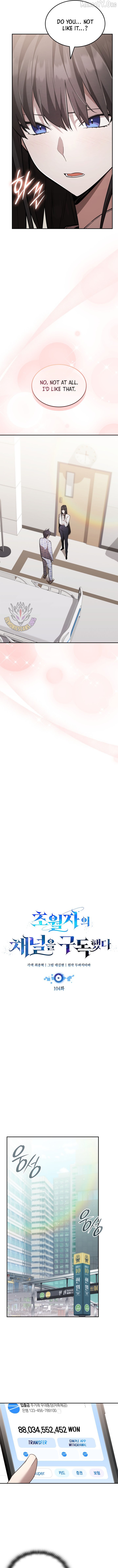 SUBSCRIBING TO THE TRANSCENDENT'S CHANNEL Chapter 104 - page 5