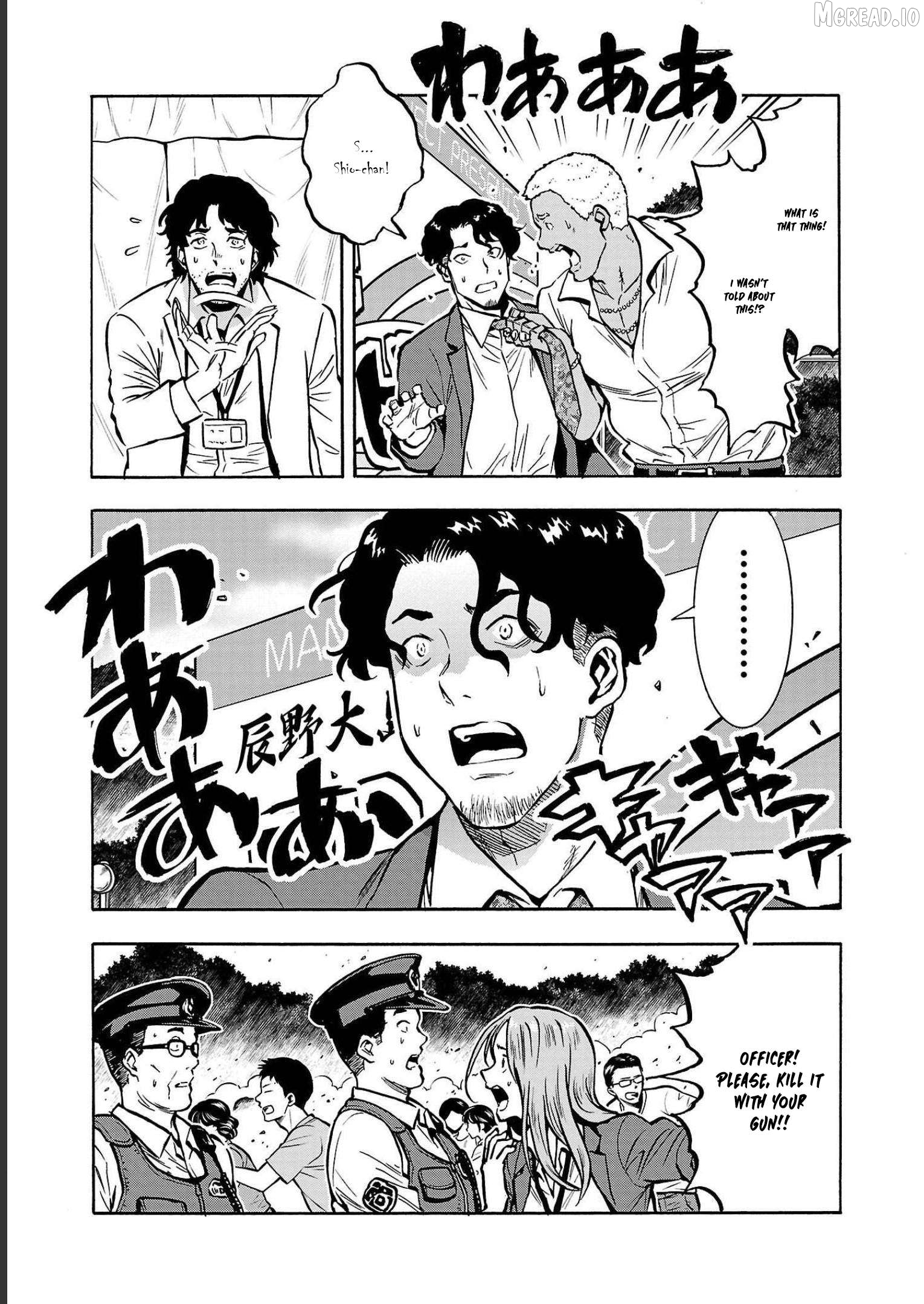 Dai Kyochuu Rettou Chapter 34 - page 31