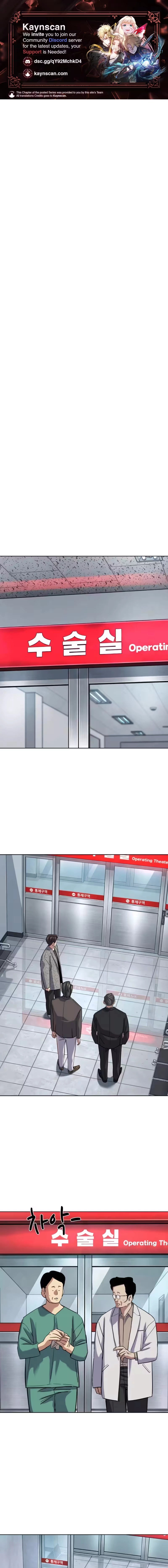 The Chaebeol’s Youngest Son Chapter 200 - page 1
