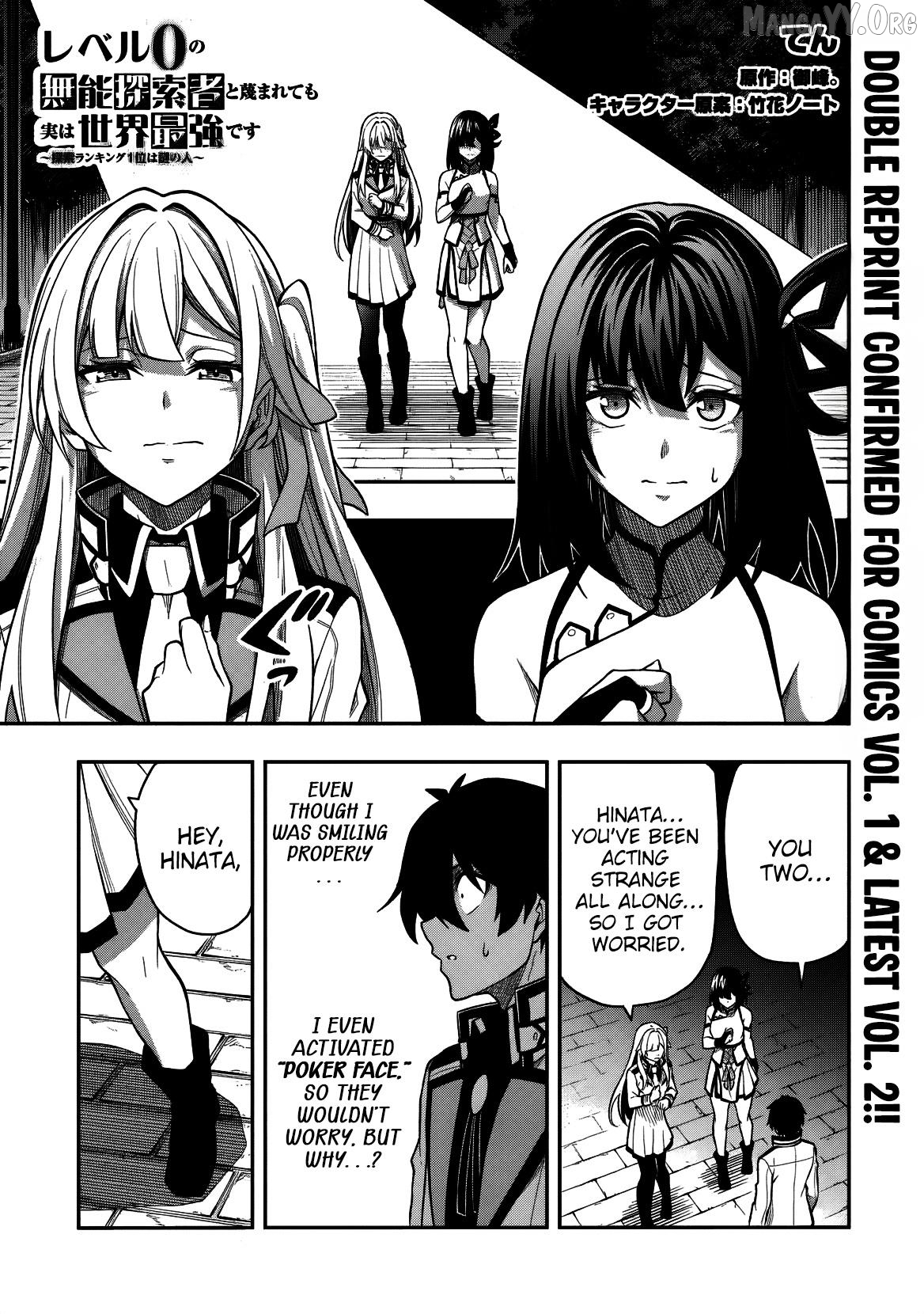 The Despised Level 0 Incompetent Explorer Is Actually the World’s Strongest ~ The First Place in the Exploration Ranking Is a Mysterious Person, Chapter 14 - page 16