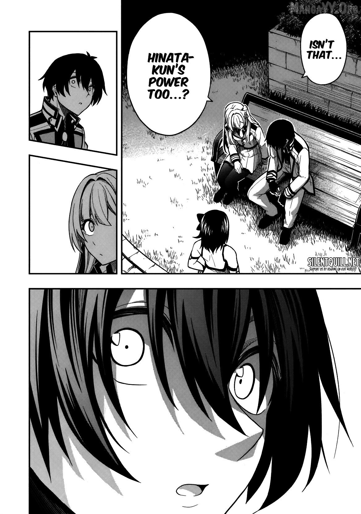 The Despised Level 0 Incompetent Explorer Is Actually the World’s Strongest ~ The First Place in the Exploration Ranking Is a Mysterious Person, Chapter 14 - page 25