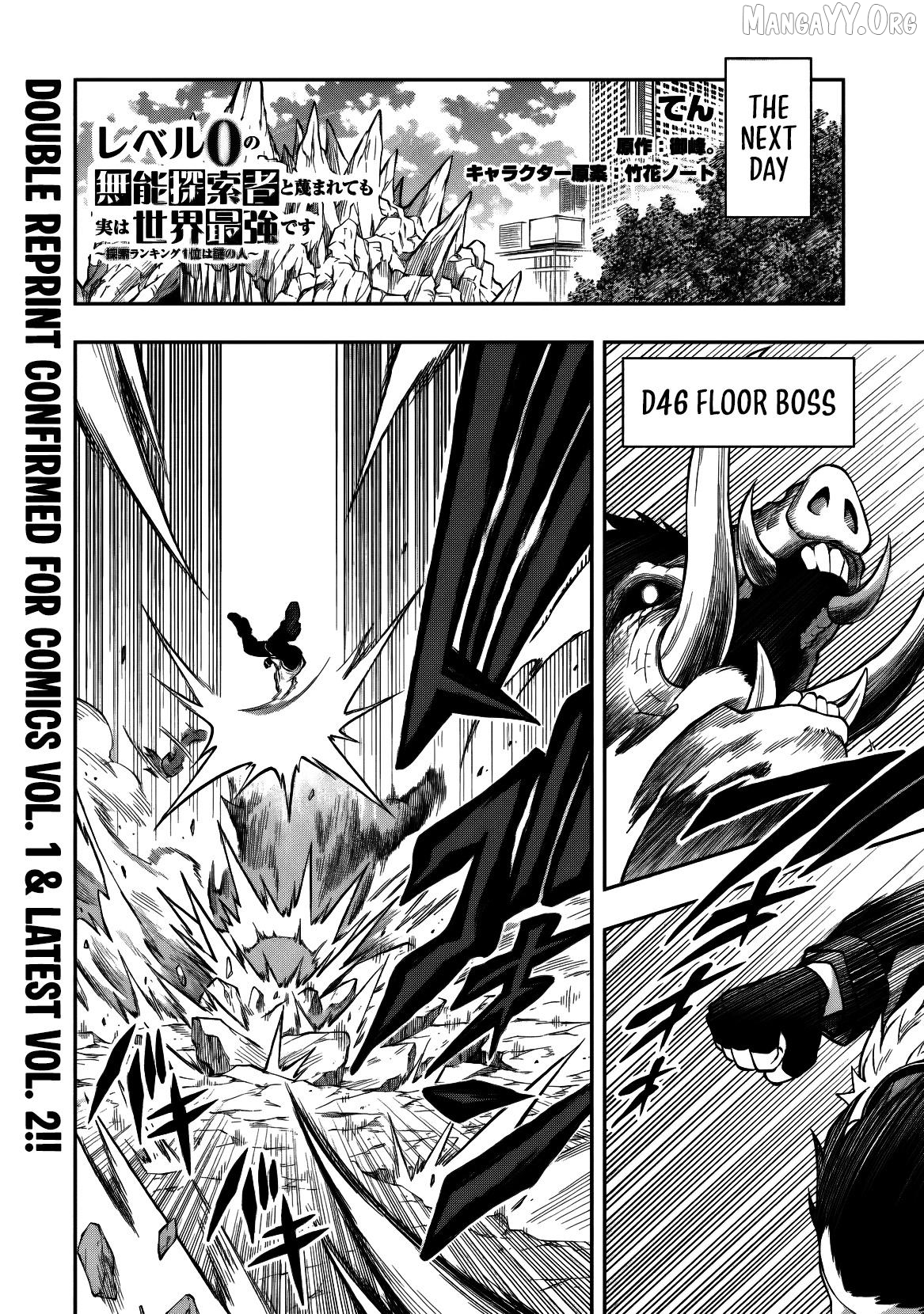 The Despised Level 0 Incompetent Explorer Is Actually the World’s Strongest ~ The First Place in the Exploration Ranking Is a Mysterious Person, Chapter 14 - page 29