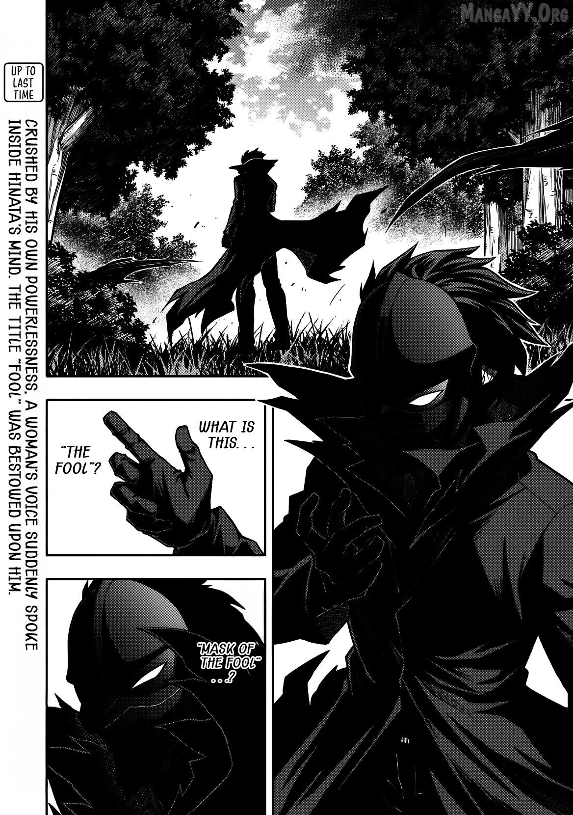 The Despised Level 0 Incompetent Explorer Is Actually the World’s Strongest ~ The First Place in the Exploration Ranking Is a Mysterious Person, Chapter 14 - page 3