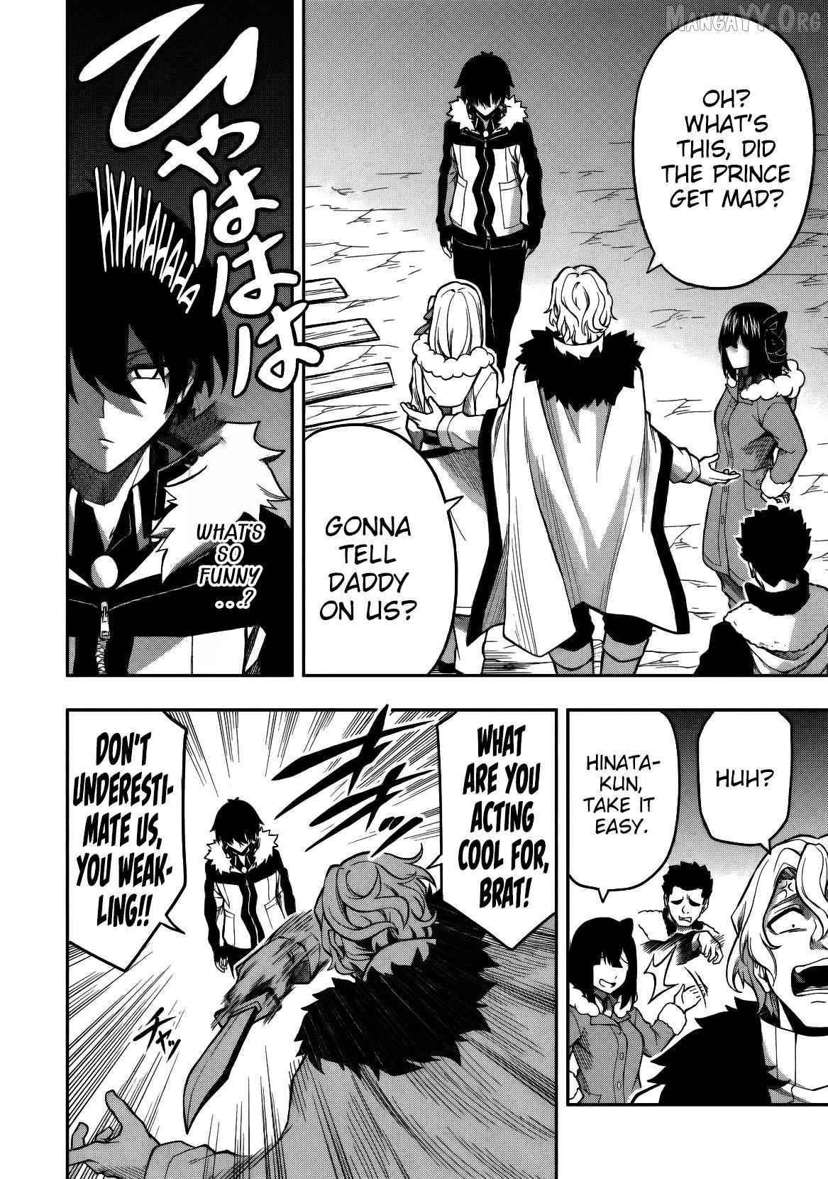 The Despised Level 0 Incompetent Explorer Is Actually the World’s Strongest ~ The First Place in the Exploration Ranking Is a Mysterious Person, Chapter 14 - page 33