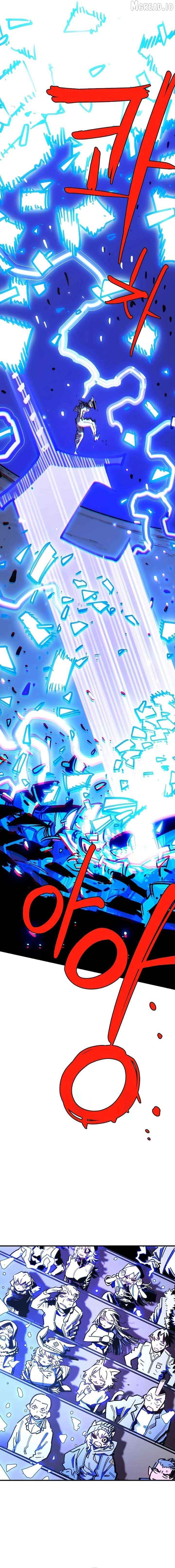 Player - Manhwa Chapter 255 - page 15