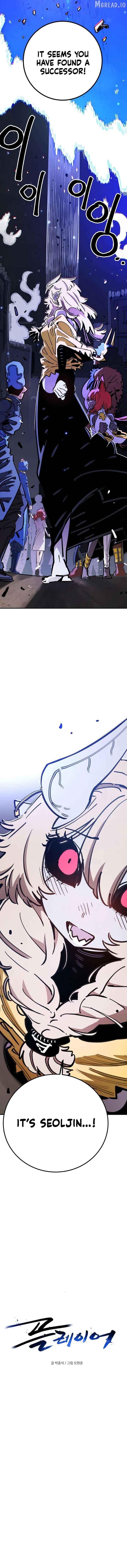 Player - Manhwa Chapter 255 - page 7