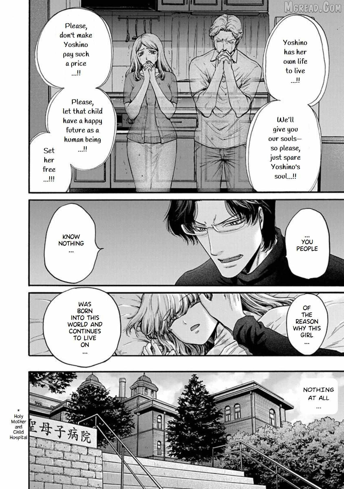 The Heresy of Love Chapter 15 - page 7