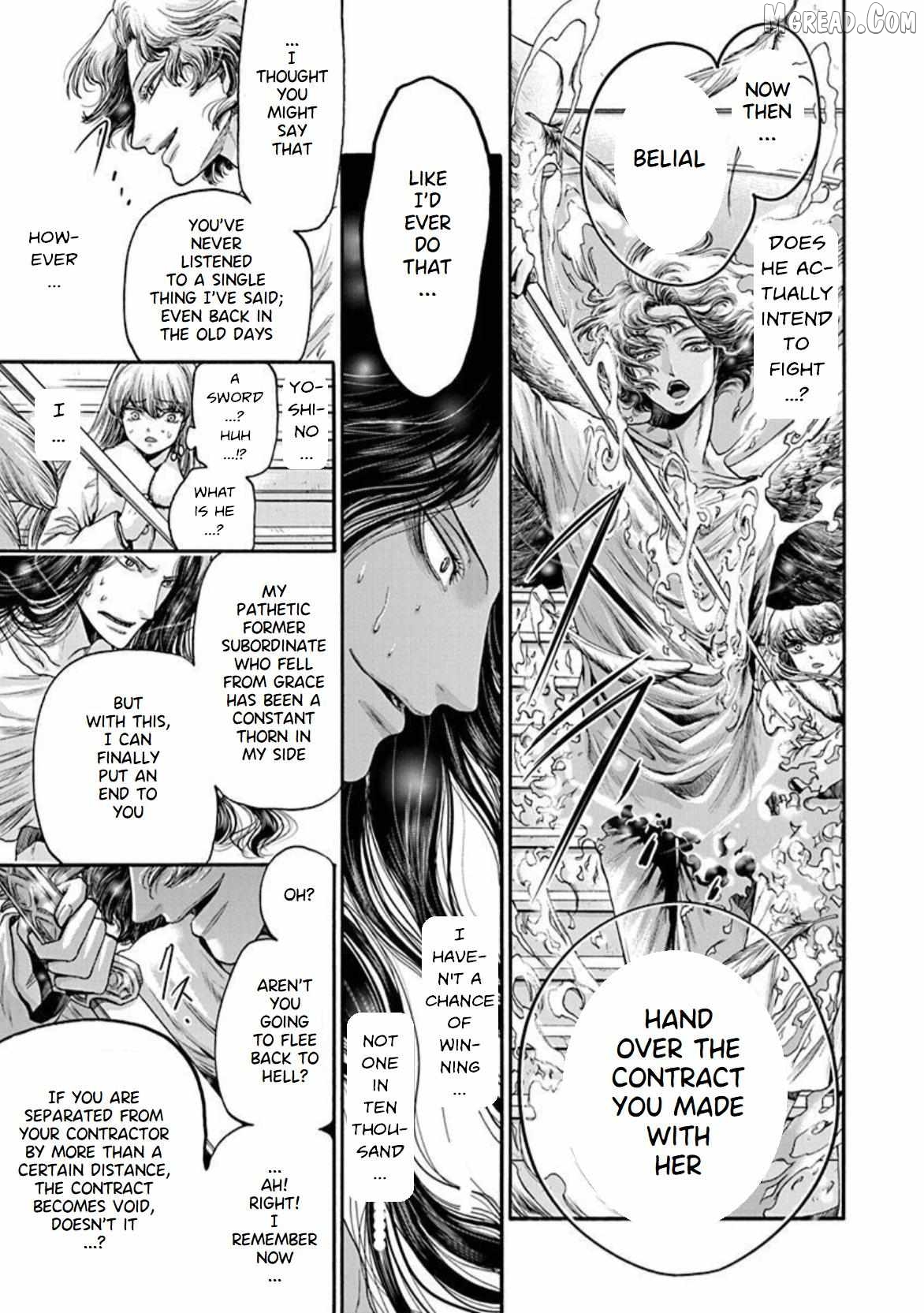 The Heresy of Love Chapter 17 - page 17