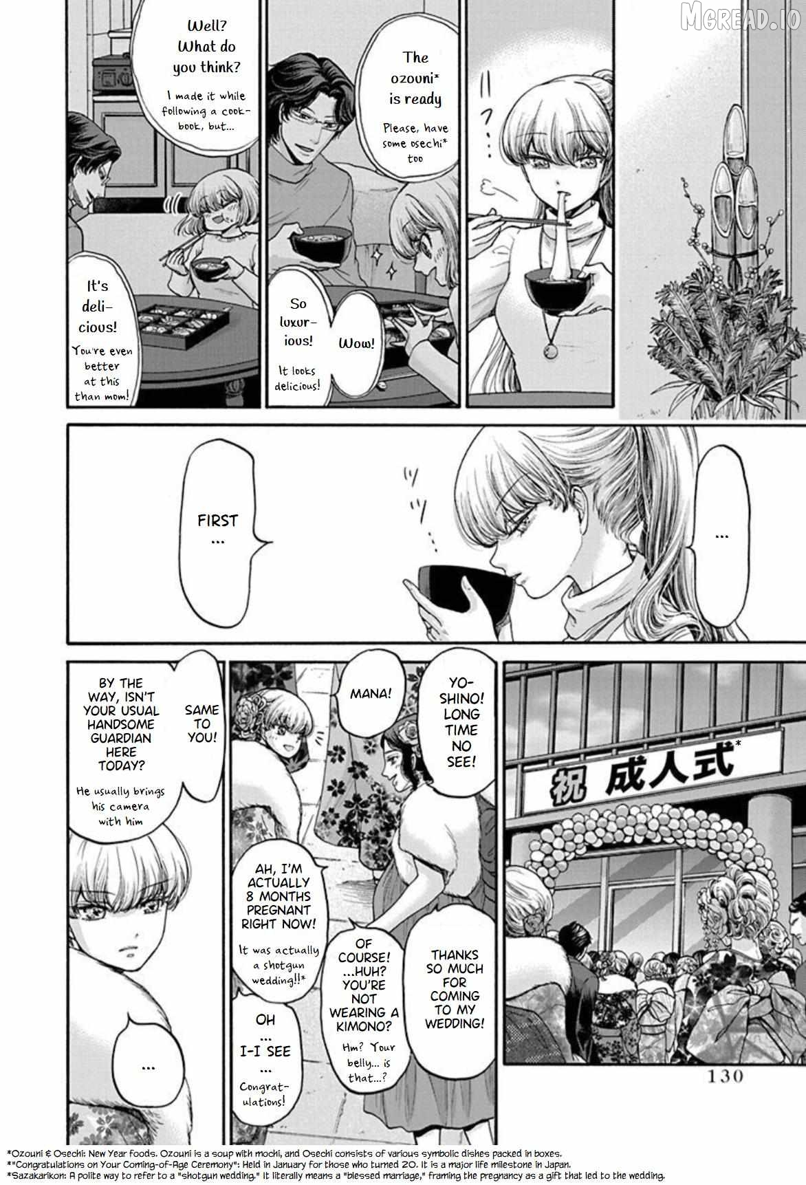 The Heresy of Love Chapter 20 - page 4