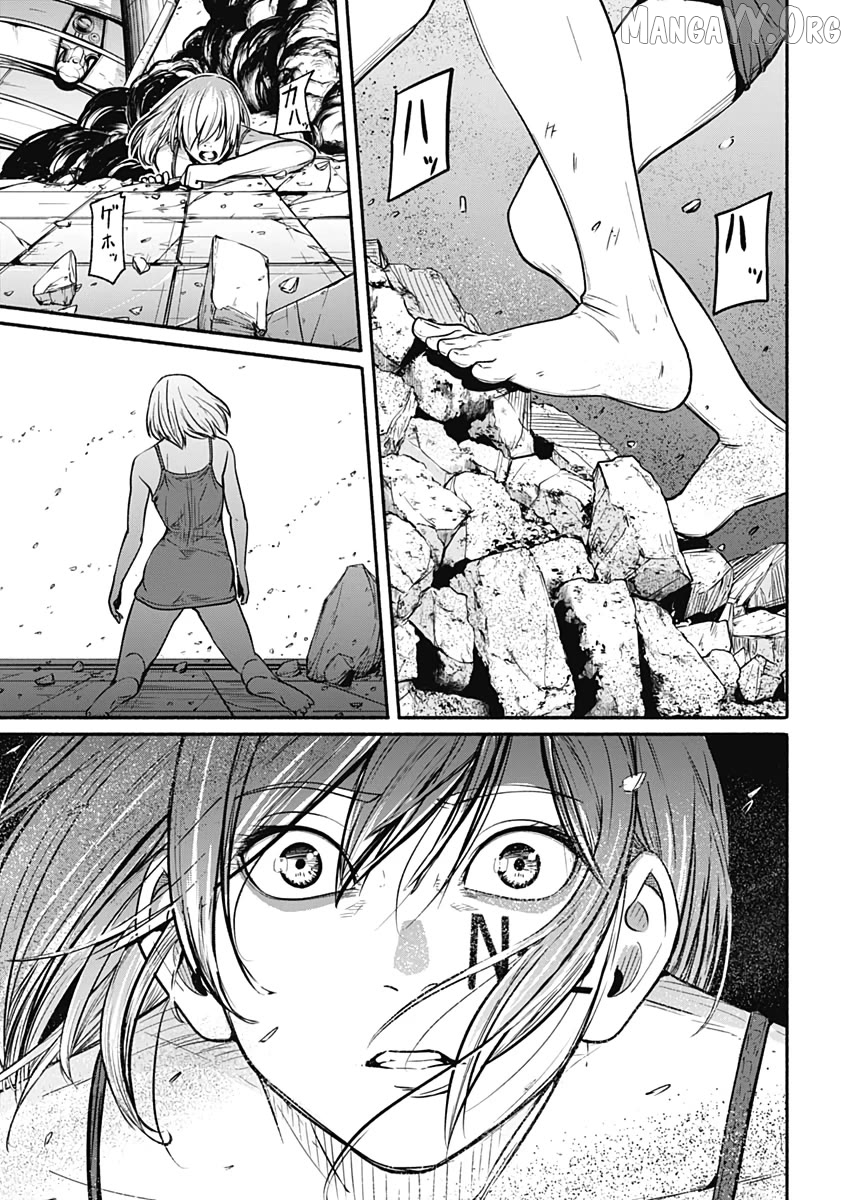 Alma (Shinji Mito) Chapter 25 - page 3