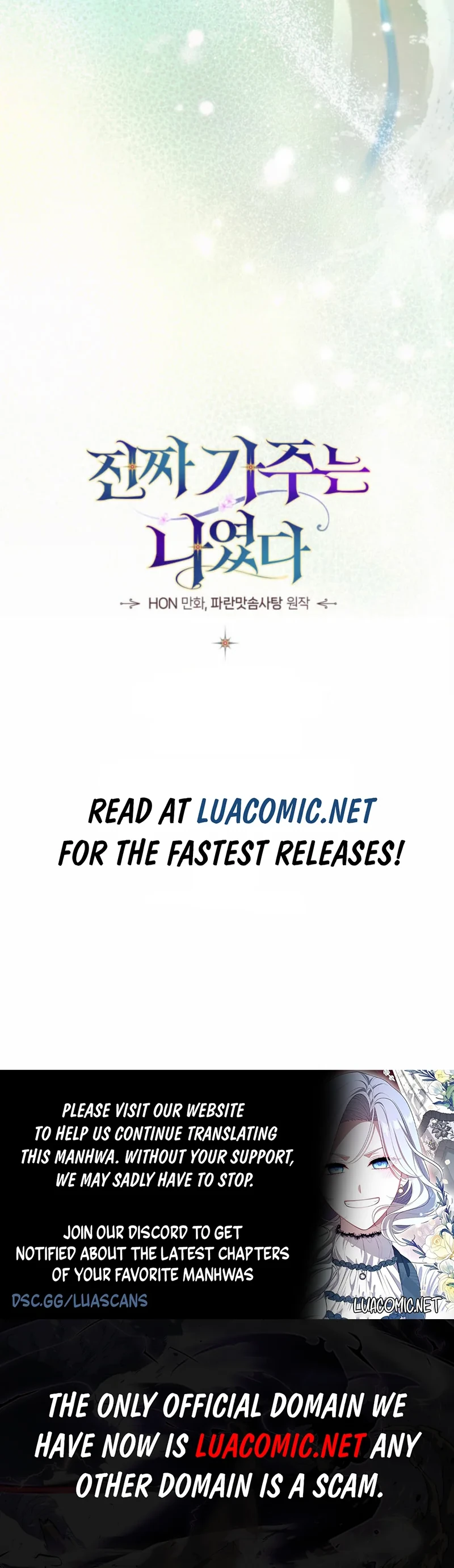 I Was the Real Owner of Elheim Chapter 69 - page 10