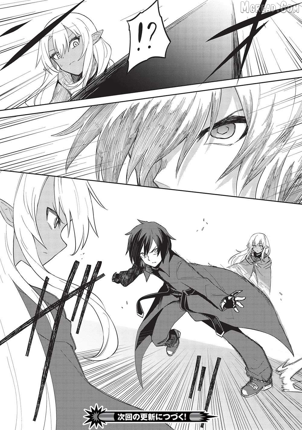 The Holy Knight's Dark Road Chapter 27 - page 21