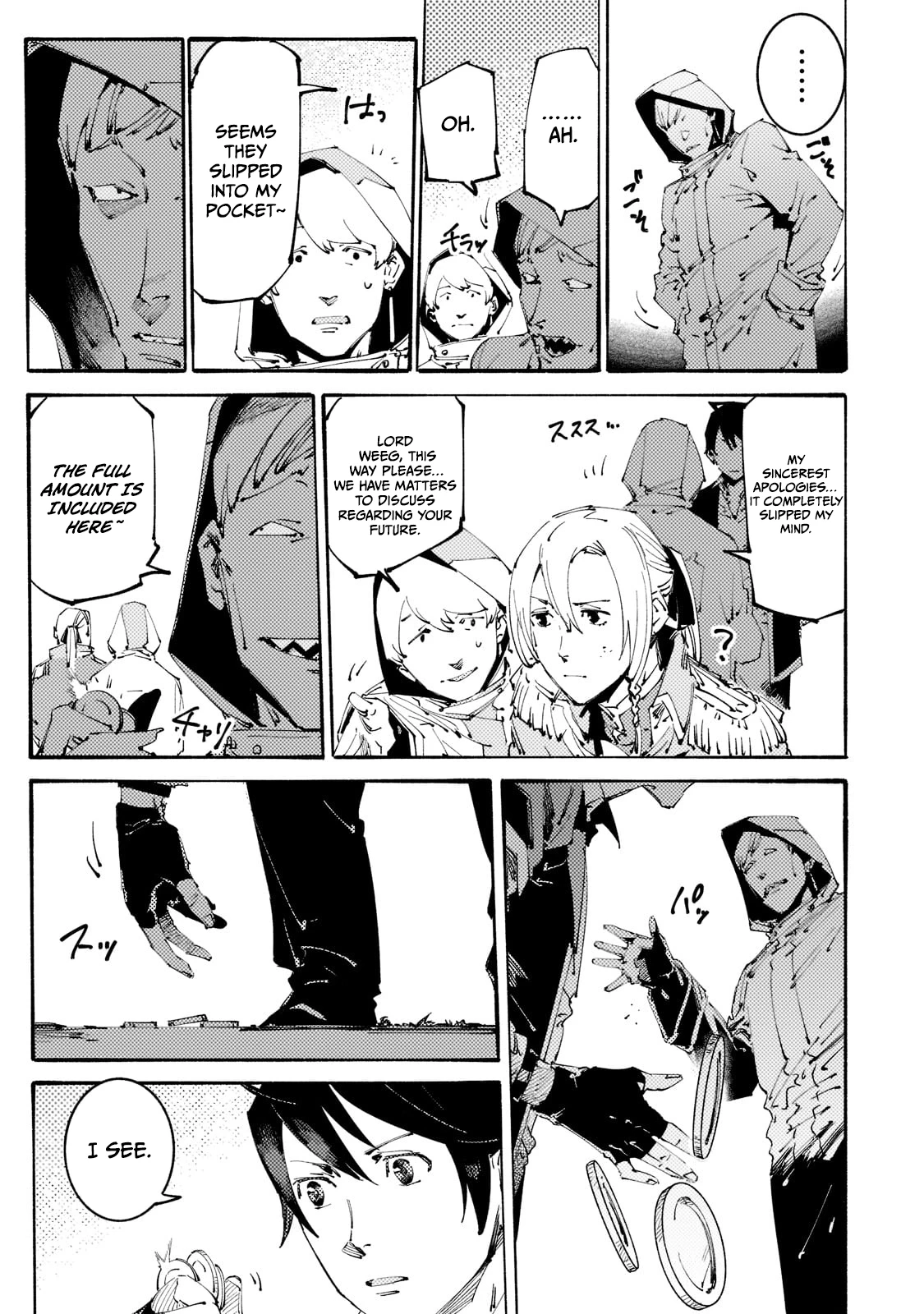 Slave Of Black Knight Chapter 15 - page 13