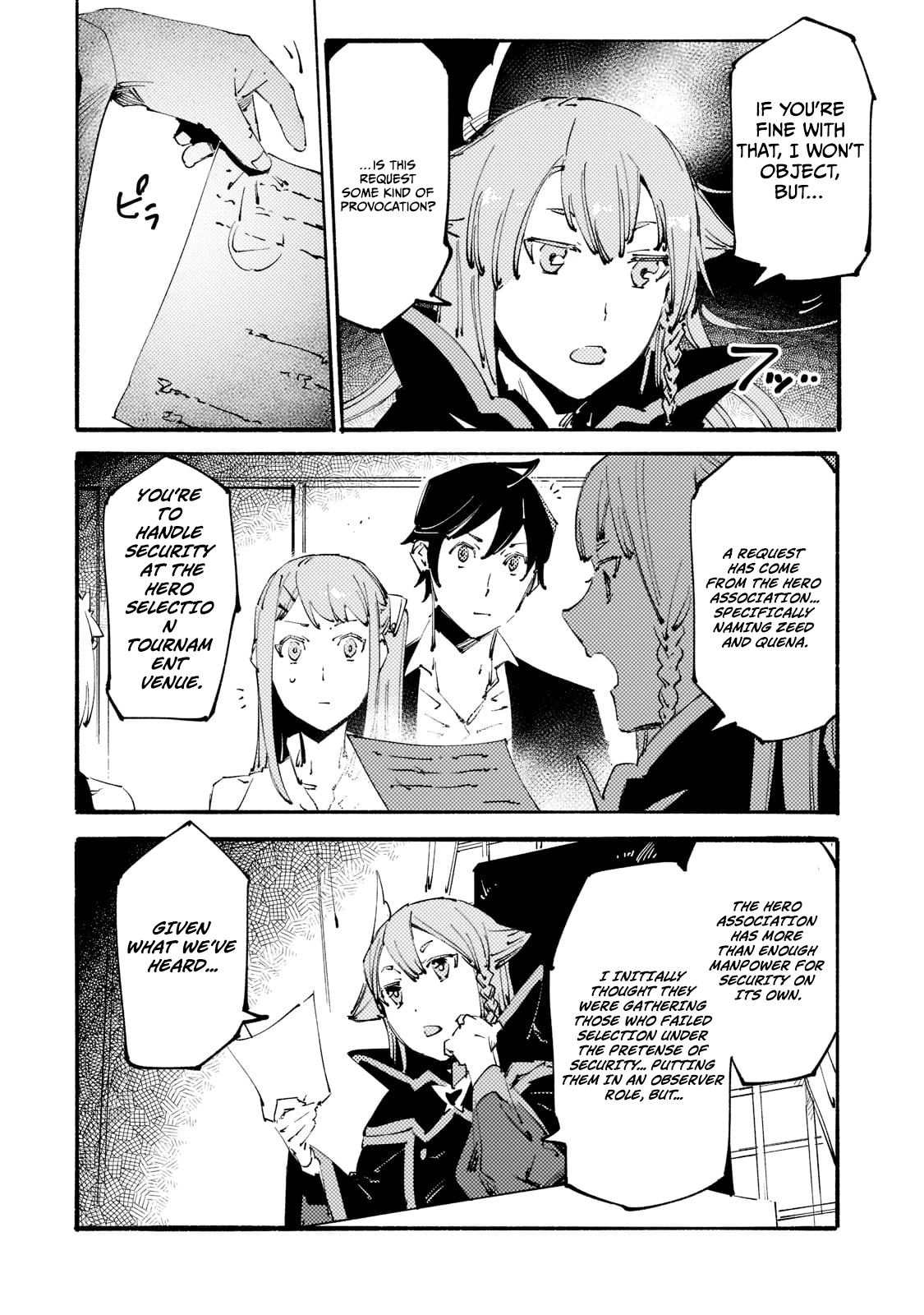 Slave Of Black Knight Chapter 15 - page 19