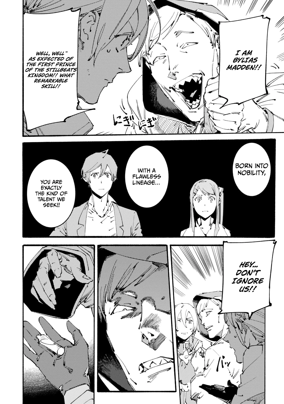 Slave Of Black Knight Chapter 15 - page 6