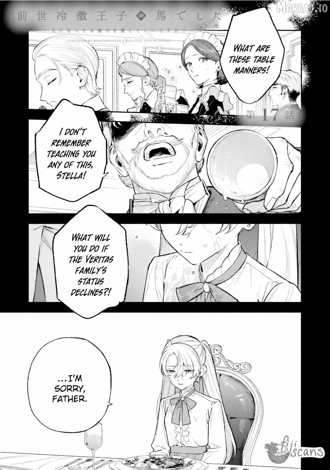 Zense Reitetsu Ouji no Uma deshita - Hito ni Natte mo Anata wo Aishite Ii desu ka? Chapter 17 - page 4