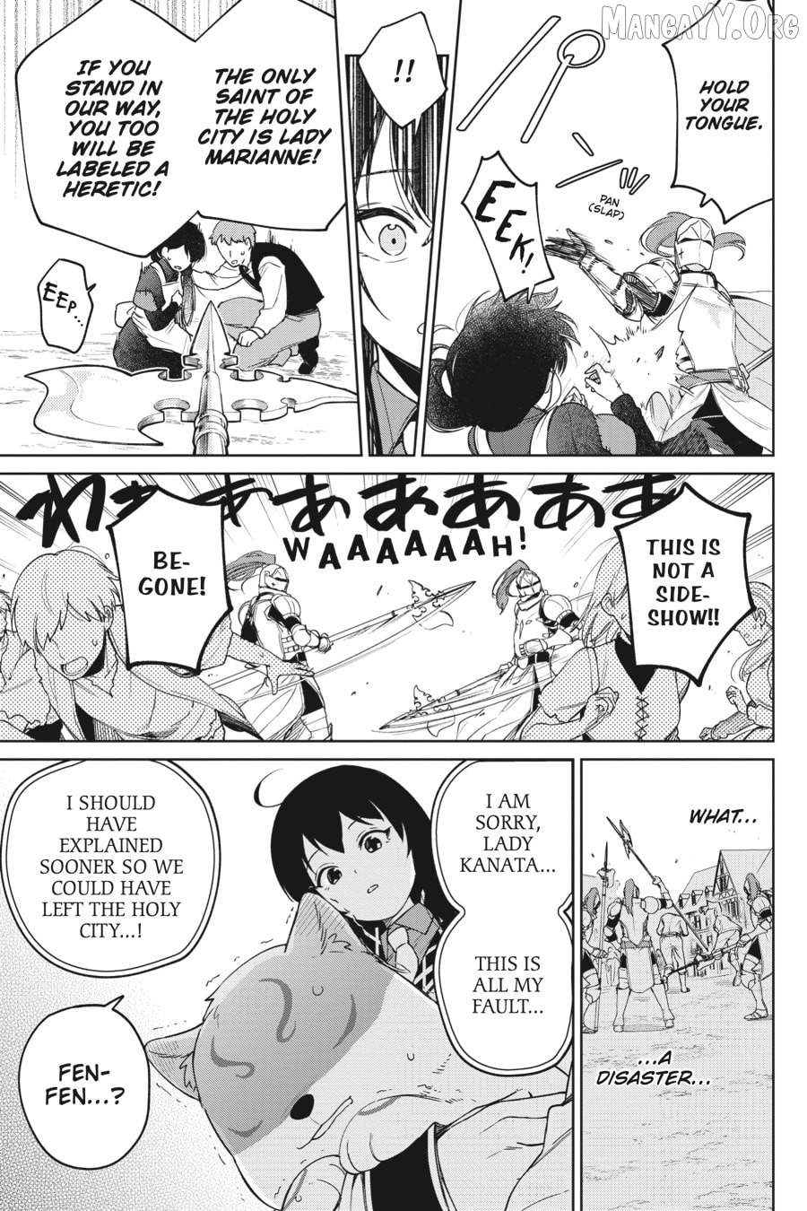 Saint? No, Just A Passing Monster Tamer! ~The Completely Unparalleled Saint Travels With Fluffies~ Chapter 18 - page 13