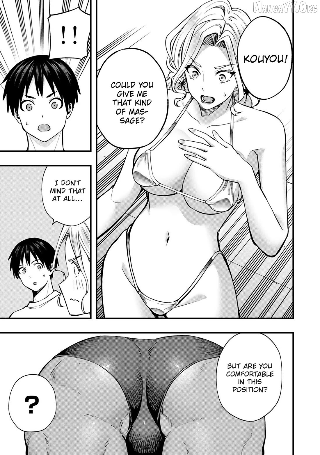 Sawaranaide Kotesashi-Kun Chapter 101 - page 7