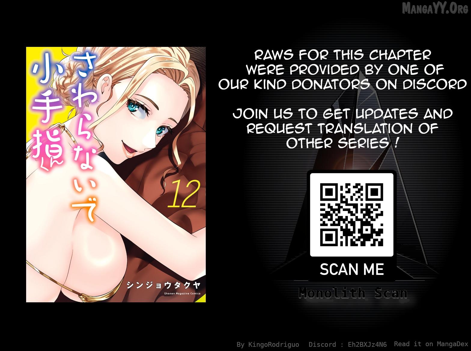 Sawaranaide Kotesashi-Kun Chapter 102 - page 21