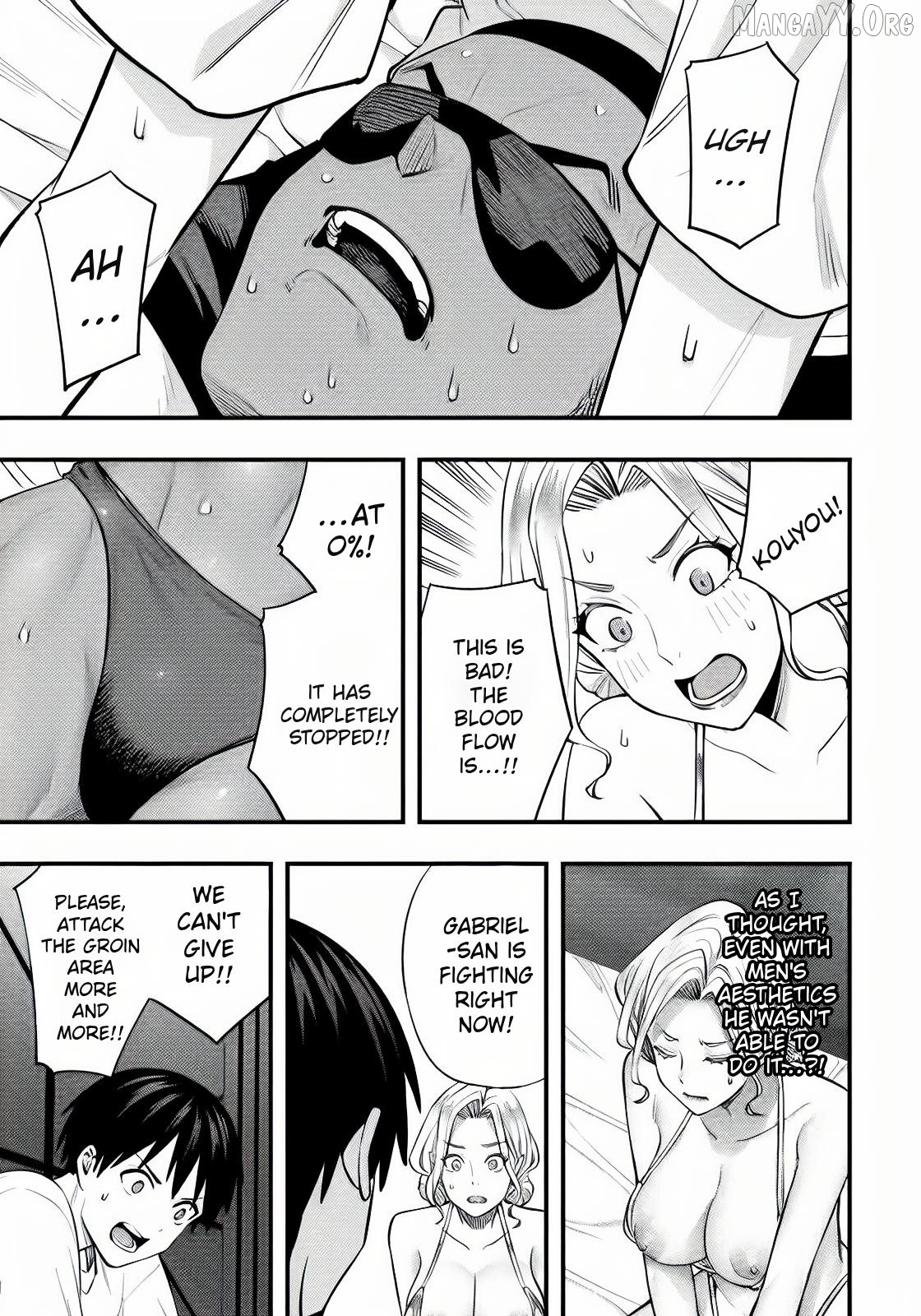Sawaranaide Kotesashi-Kun Chapter 103 - page 8